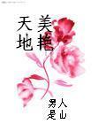 大秦铁骑
