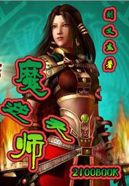 宿主被guan满日常主角是临安
