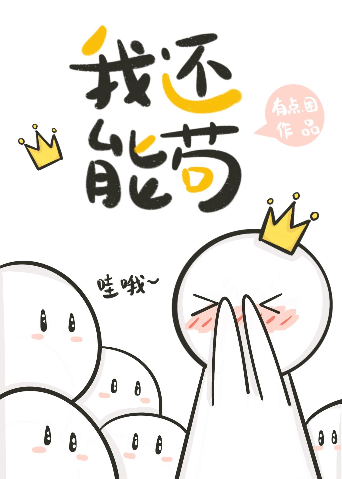 风雨浓胭脂乱