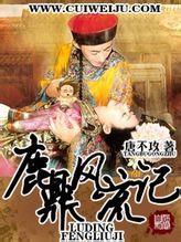 重生之轮回剑神