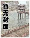 国士李凤起